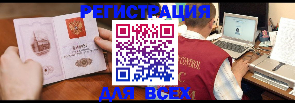 регистрация для дет. сада в Камне-на-Оби
